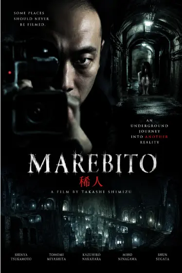 Marebito movie poster
