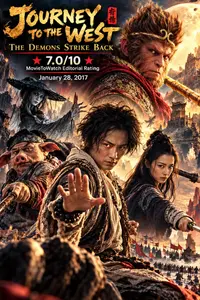 Journey to the West: The Demons Strike Back movie poster